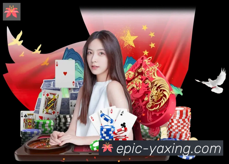 App界面